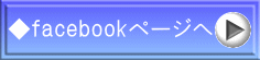 facebooky[W
