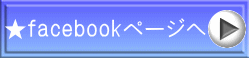 facebooky[W